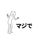 語彙力がない。(アニメーション)（個別スタンプ：3）