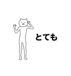 語彙力がない。(アニメーション)（個別スタンプ：4）