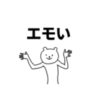 語彙力がない。(アニメーション)（個別スタンプ：6）