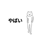 語彙力がない。(アニメーション)（個別スタンプ：7）