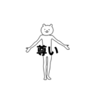 語彙力がない。(アニメーション)（個別スタンプ：8）