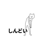 語彙力がない。(アニメーション)（個別スタンプ：9）