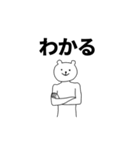 語彙力がない。(アニメーション)（個別スタンプ：17）