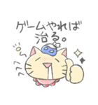 ゲーム好きなヨダレねこ（個別スタンプ：1）