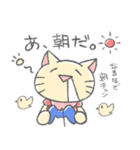 ゲーム好きなヨダレねこ（個別スタンプ：5）