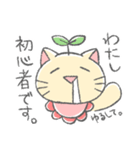 ゲーム好きなヨダレねこ（個別スタンプ：13）