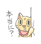 ゲーム好きなヨダレねこ（個別スタンプ：16）