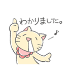 ゲーム好きなヨダレねこ（個別スタンプ：22）