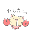 ゲーム好きなヨダレねこ（個別スタンプ：23）