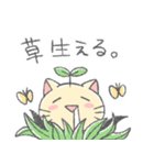ゲーム好きなヨダレねこ（個別スタンプ：24）
