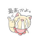 ゲーム好きなヨダレねこ（個別スタンプ：26）
