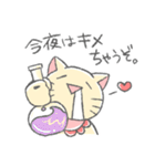 ゲーム好きなヨダレねこ（個別スタンプ：30）