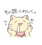 ゲーム好きなヨダレねこ（個別スタンプ：33）