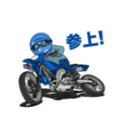 俺は青いオフロードバイクが大好きです！（個別スタンプ：1）