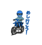 俺は青いオフロードバイクが大好きです！（個別スタンプ：11）