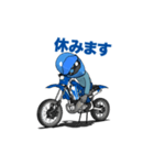 俺は青いオフロードバイクが大好きです！（個別スタンプ：15）