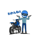 俺は青いオフロードバイクが大好きです！（個別スタンプ：23）
