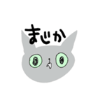 ときどき毒突くねこ（個別スタンプ：3）
