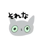ときどき毒突くねこ（個別スタンプ：4）