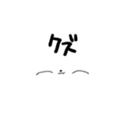 ときどき毒突くねこ（個別スタンプ：5）