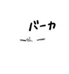 ときどき毒突くねこ（個別スタンプ：6）