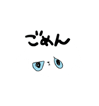 ときどき毒突くねこ（個別スタンプ：8）