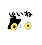 ときどき毒突くねこ（個別スタンプ：11）