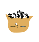 ときどき毒突くねこ（個別スタンプ：14）