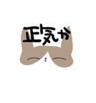 ときどき毒突くねこ（個別スタンプ：17）