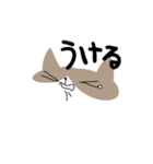 ときどき毒突くねこ（個別スタンプ：18）