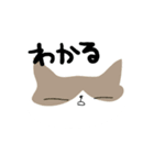 ときどき毒突くねこ（個別スタンプ：19）