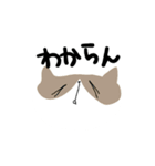 ときどき毒突くねこ（個別スタンプ：20）