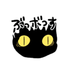ときどき毒突くねこ（個別スタンプ：22）