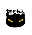 ときどき毒突くねこ（個別スタンプ：23）