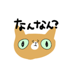 ときどき毒突くねこ（個別スタンプ：27）
