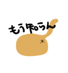 ときどき毒突くねこ（個別スタンプ：28）