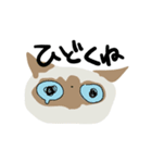 ときどき毒突くねこ（個別スタンプ：32）