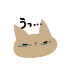 ときどき毒突くねこ（個別スタンプ：33）