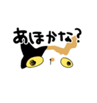 ときどき毒突くねこ（個別スタンプ：39）