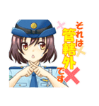 婦警物語 とある日の出来事（個別スタンプ：9）