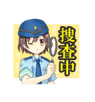 婦警物語 とある日の出来事（個別スタンプ：15）