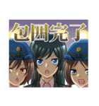 婦警物語 とある日の出来事（個別スタンプ：27）