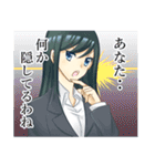 婦警物語 とある日の出来事（個別スタンプ：31）