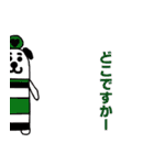 マニー（個別スタンプ：7）