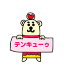 マニー（個別スタンプ：9）
