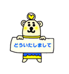 マニー（個別スタンプ：12）