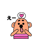 マニー（個別スタンプ：13）