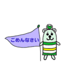 マニー（個別スタンプ：15）