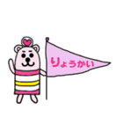 マニー（個別スタンプ：16）