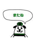 マニー（個別スタンプ：20）